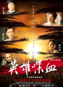 摩登爱情第二季在线看高清