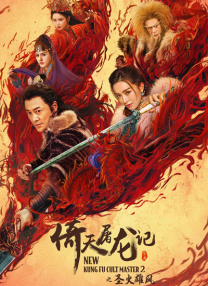 色综合久久88
